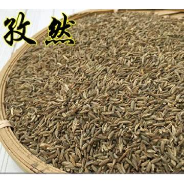 Cumin Seed  1kg