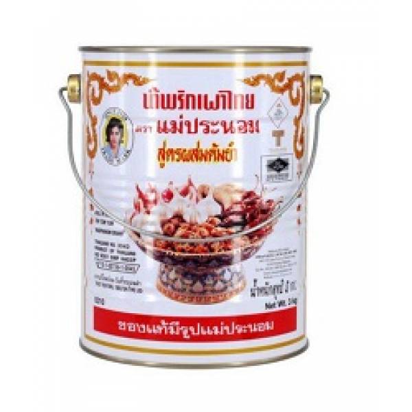 Preserved Vegetables