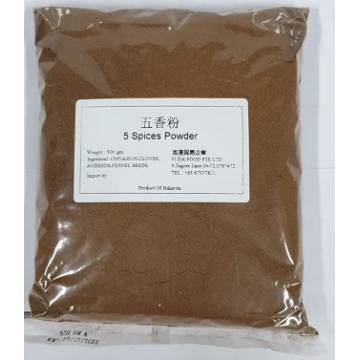 Ng Hiang Powder  500gm