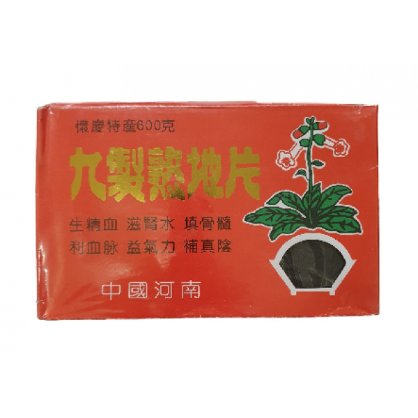 Chinese Herbs