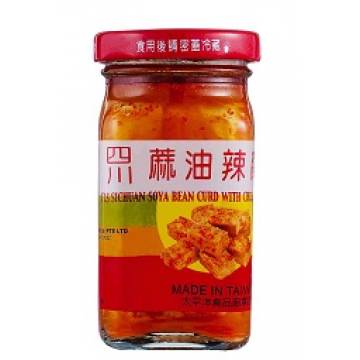 Sichuan Spicy BeanCurb  130g