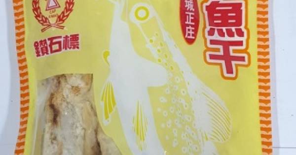 Salted Fish 500g